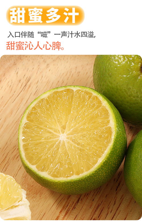 皇帝柑 广西特产水果的当季甜蜜盛宴